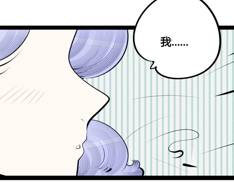 第60话 求婚176