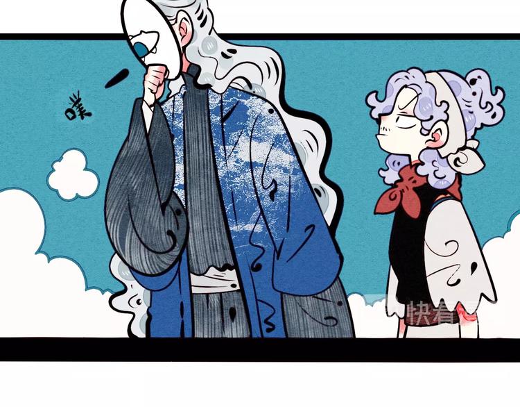 第46话 粉白双侠登场！109