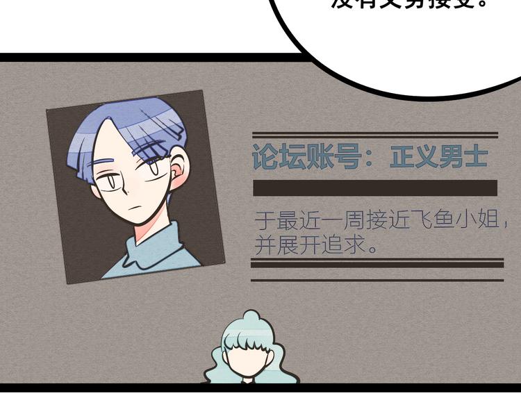 第11单 偶遇心动CD154