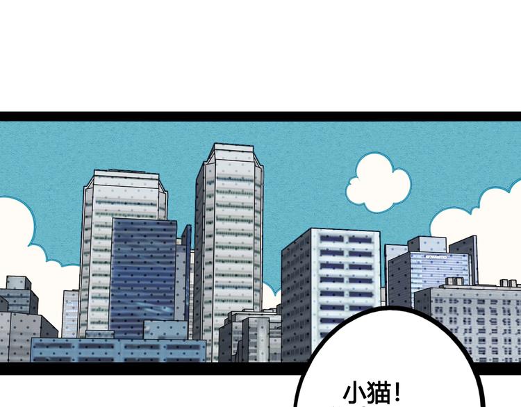 番外 好难哄一女朋友67