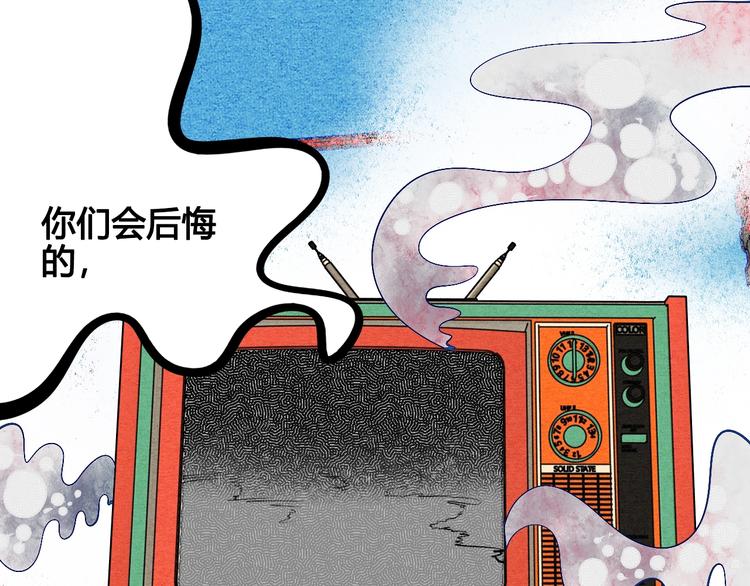 第14单 未知电视机153