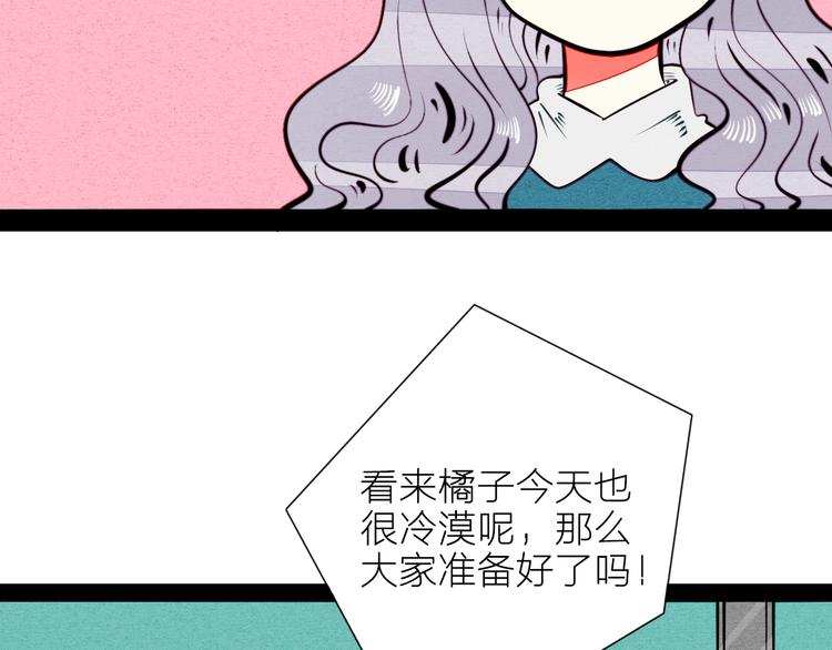 第43话 去奶牛基地吧~7
