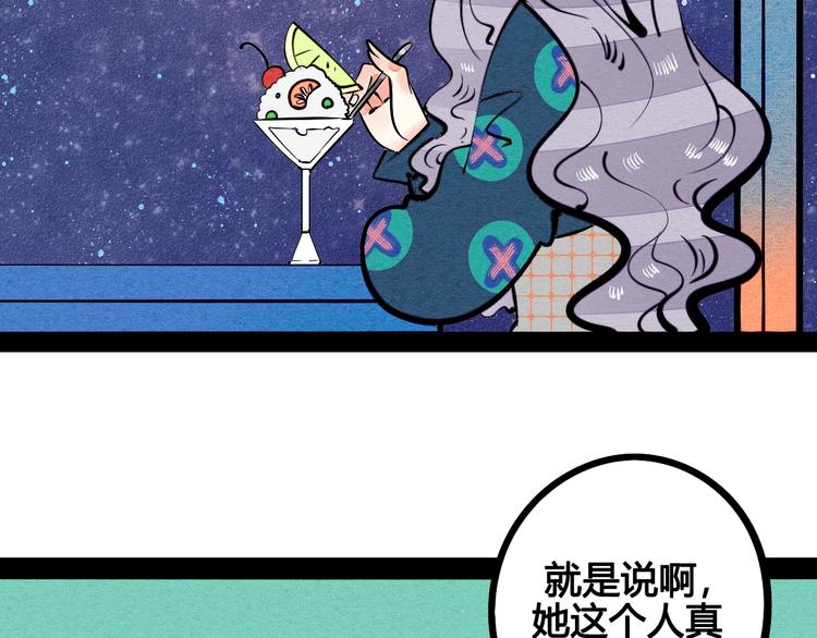 第20单 虚假情侣73