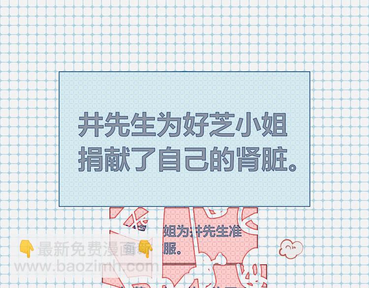 第49话 付出方块游戏84
