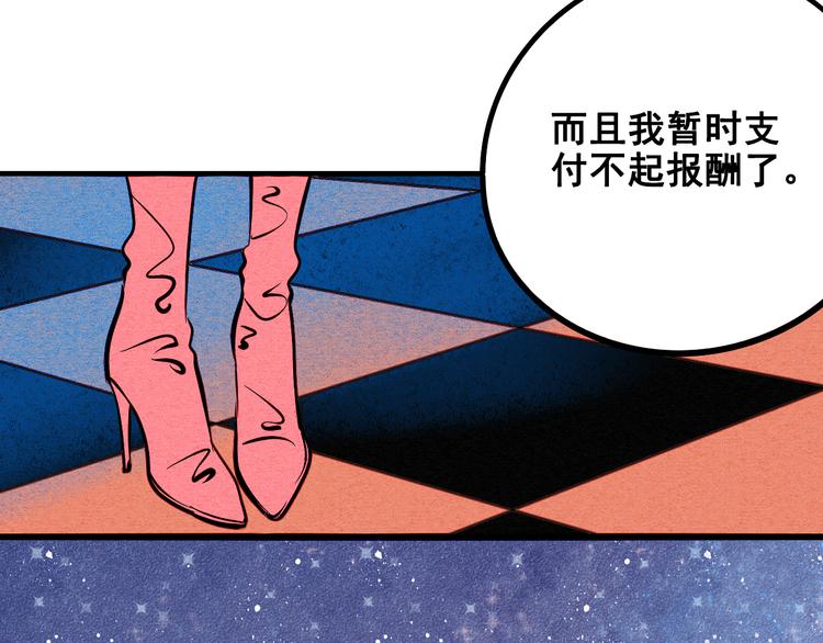 第2单 改变容貌的面膜138