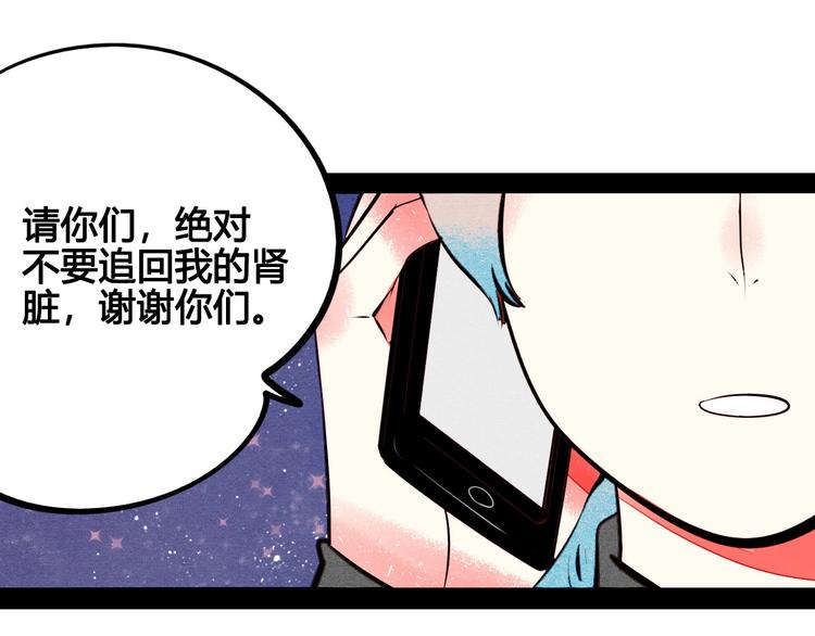 第49话 付出方块游戏115