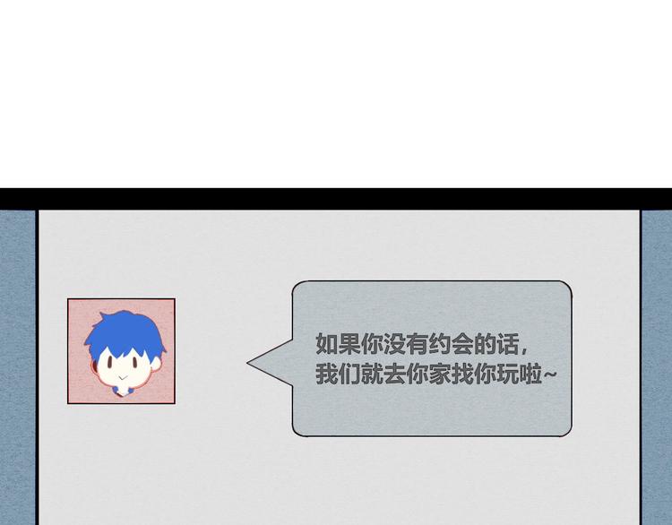 第51话 锤到你下跪40