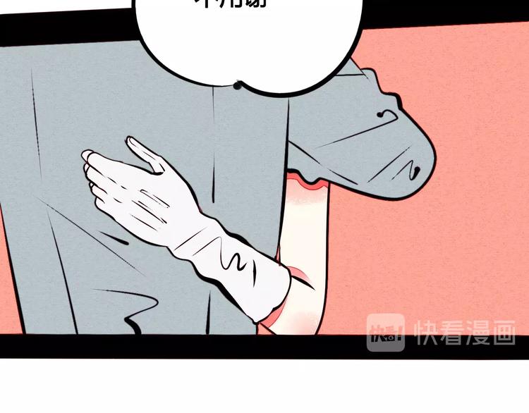 第44话 抢婚啦！140