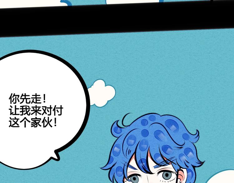 第65话 女主角来咯!49