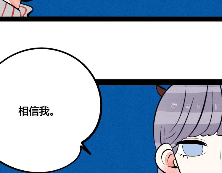 第22单 寄宿收音机36