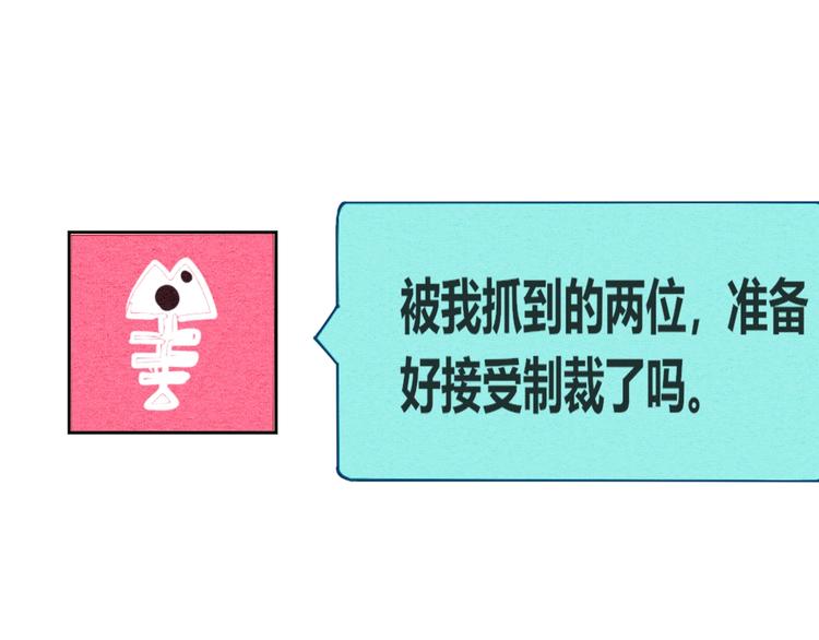 第41话 不要考验我26