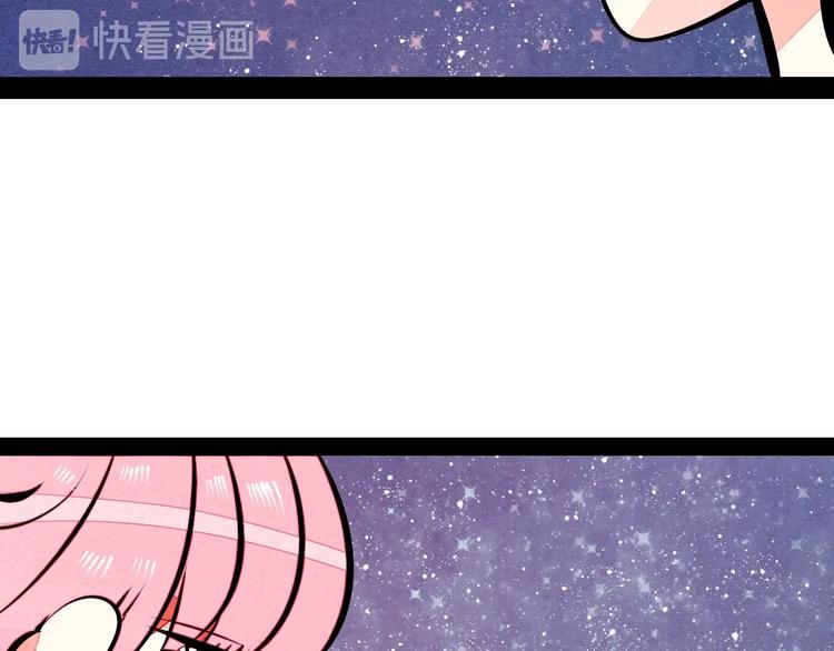 第55话 醋缸上线45