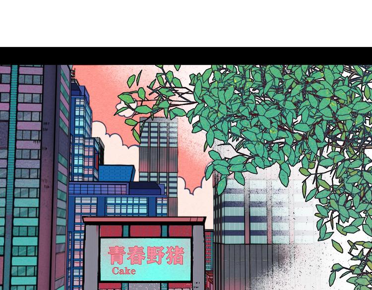 第59话 想吃泡芙吗？46