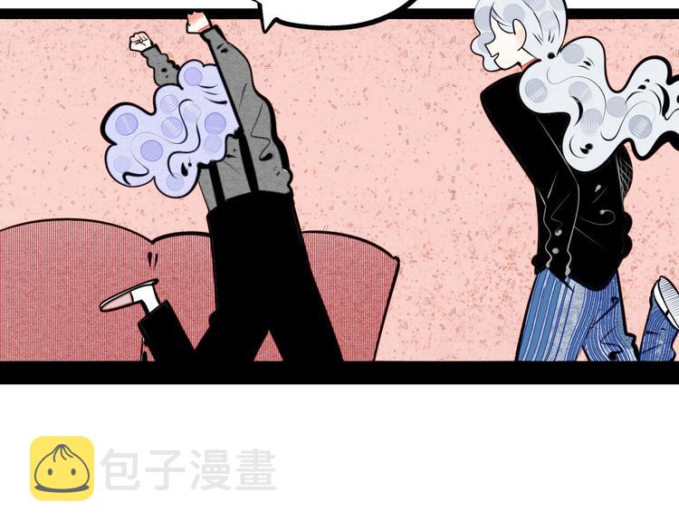 第69话 番外 恋爱旅行21
