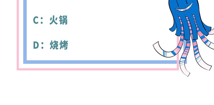 第39话 真实世界与虚伪之爱142