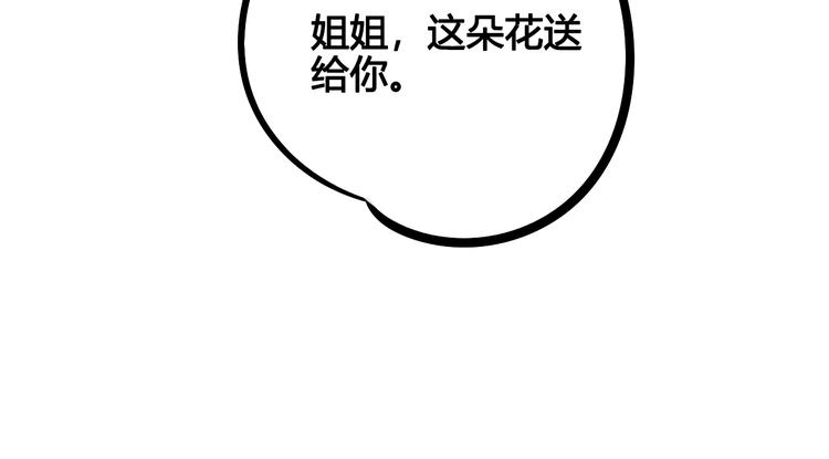 第20单 虚假情侣34
