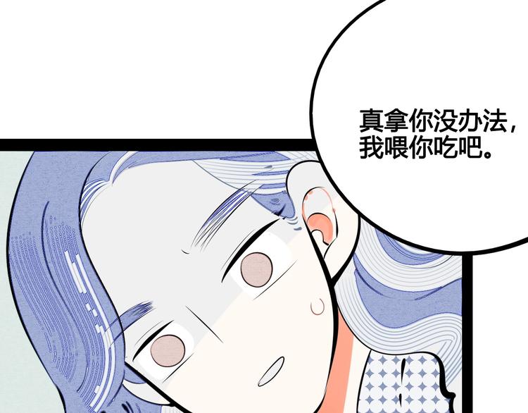 第60话 求婚122