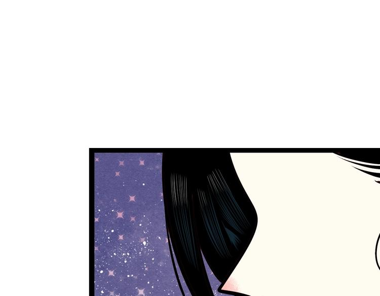 第55话 醋缸上线48
