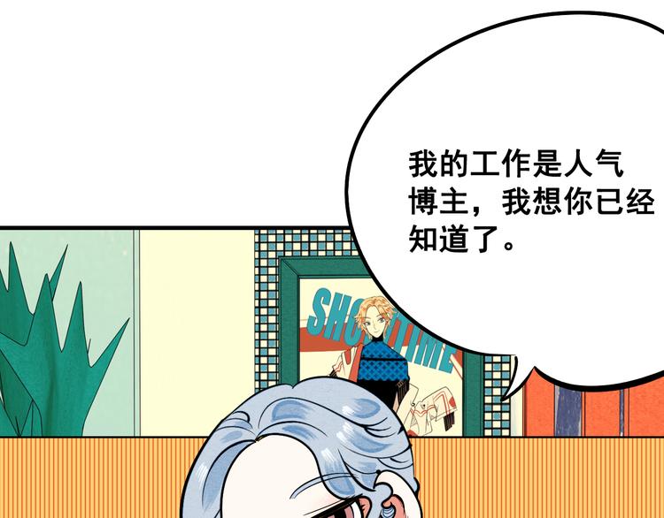 第2单 改变容貌的面膜62