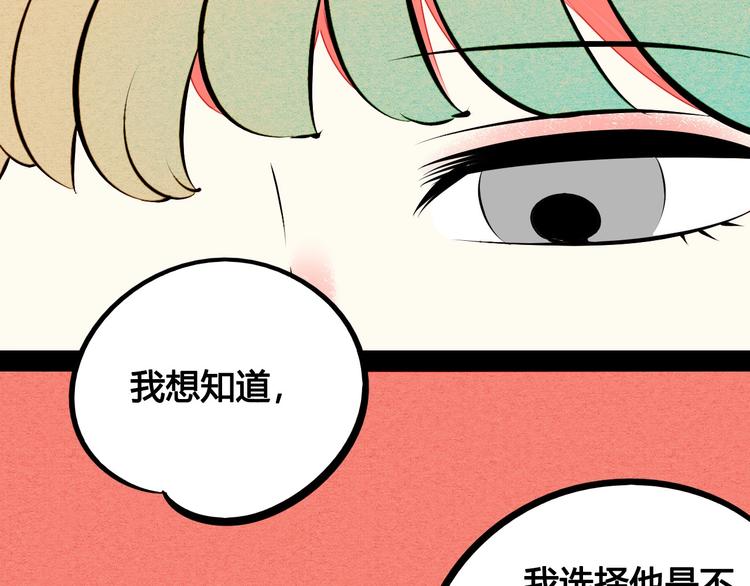 第53话 孤岛相遇64