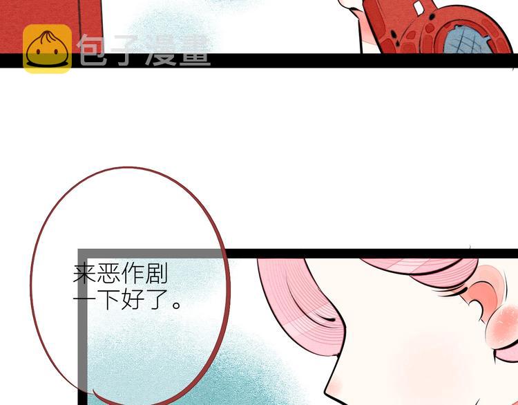 第61话 回到过去143