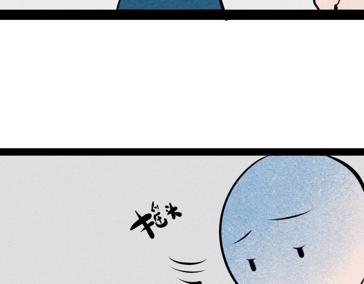 第52话 约会143