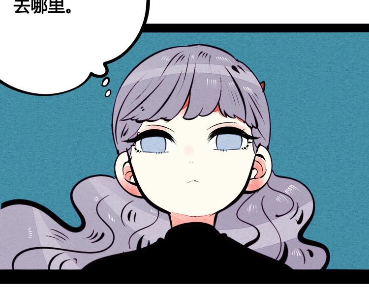 第56话 我有话想对你说61