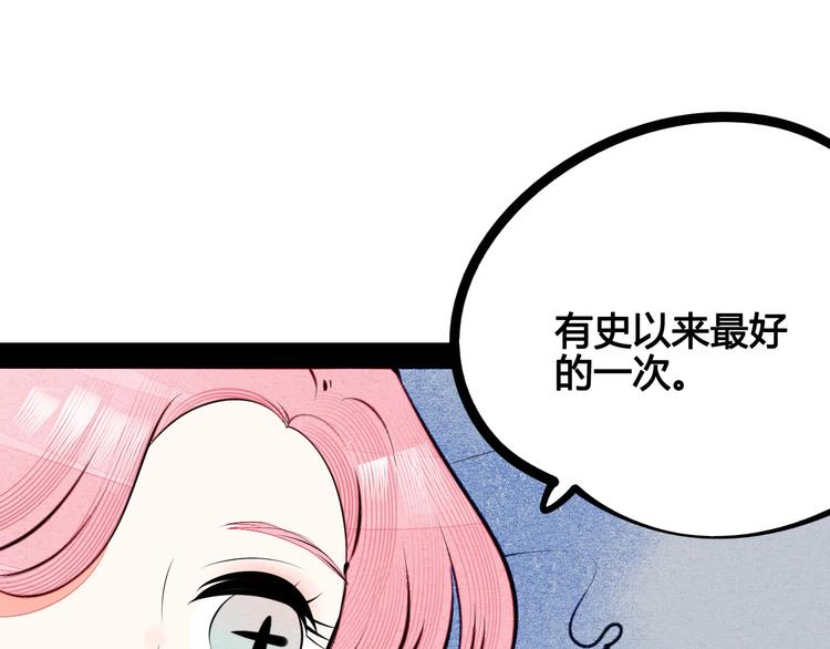 第61话 回到过去54