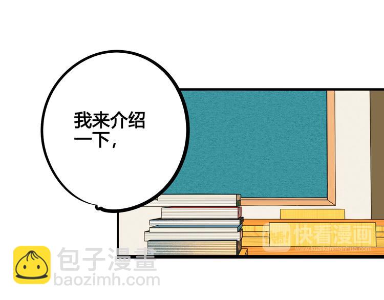 第6单 神秘面具男26