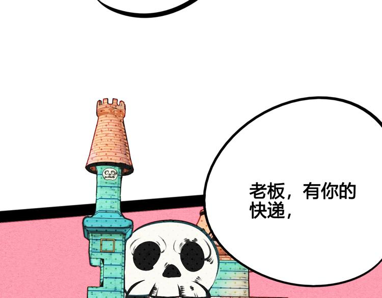 第33话 别想抢走我的女孩28