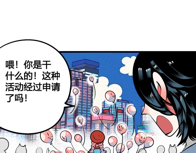 第1单 欢迎光临恋爱杂货店64