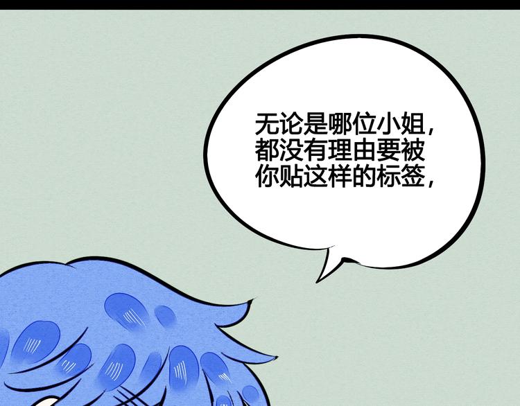 第15单 看到心上人的墨镜116