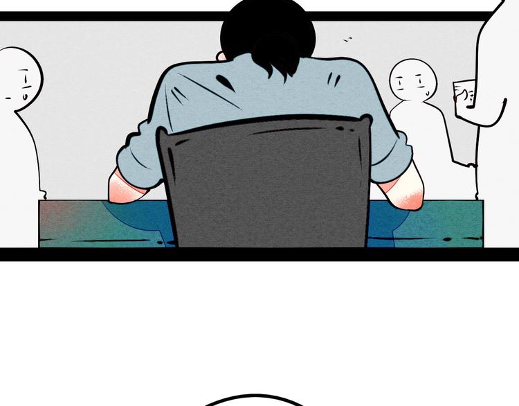 第55话 醋缸上线78
