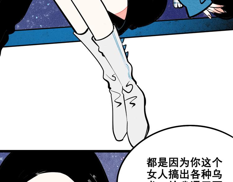 第3单 初恋重置时钟213