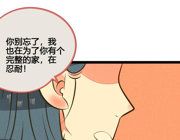 第9单 打给过去的电话131