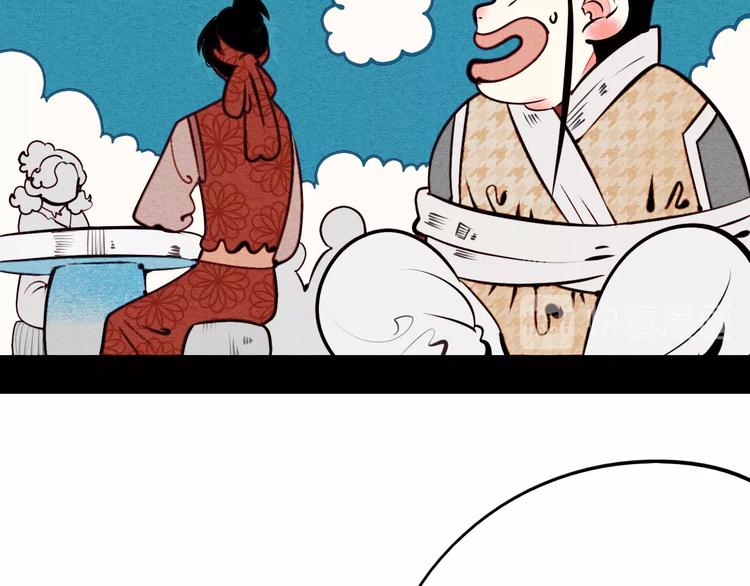 第46话 粉白双侠登场！53