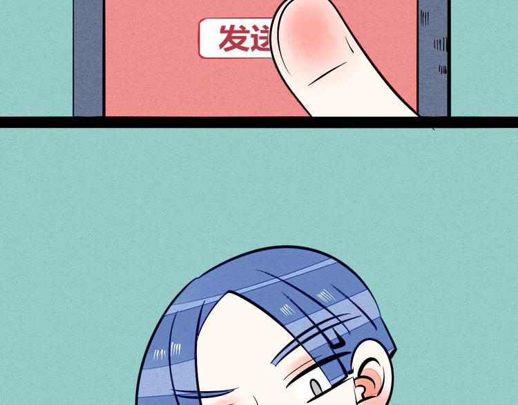 第11单 偶遇心动CD120