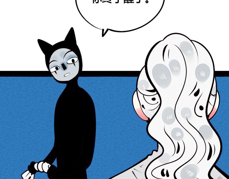 第48话 粉色脸颊60