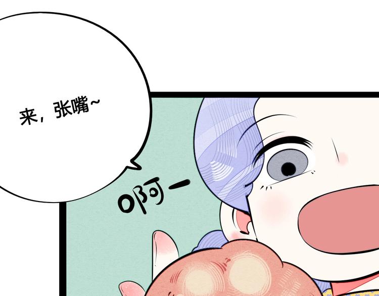 第60话 求婚125