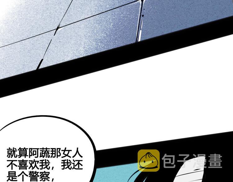 第65话 女主角来咯!124