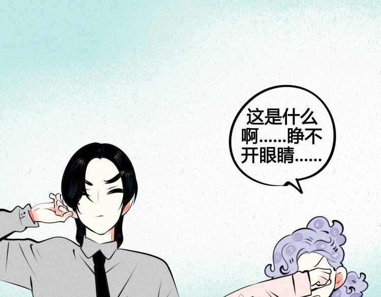 第45话 我们穿越了？91