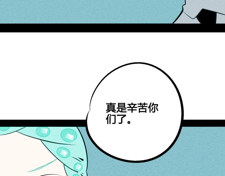 第64话 恶念159