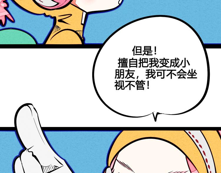 第14单 未知电视机117