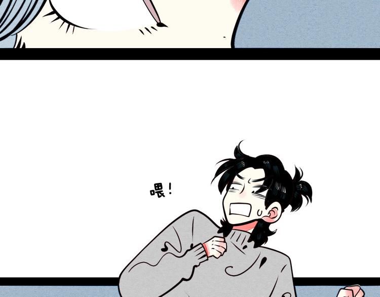 第51话 锤到你下跪112