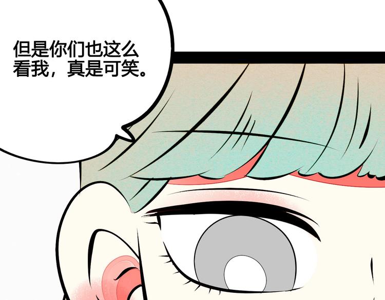 第54话 打赌吗❥(^_-)74