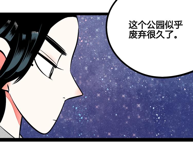 第8单 虚拟伴侣扭蛋机151