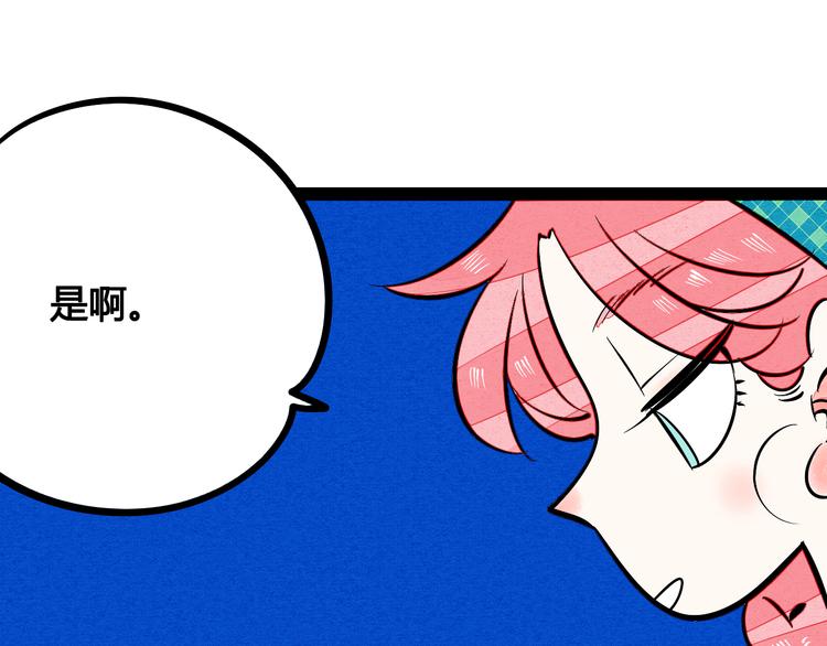 第10单 爱的红虾72