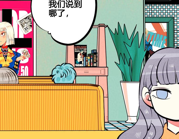 第20单 虚假情侣96