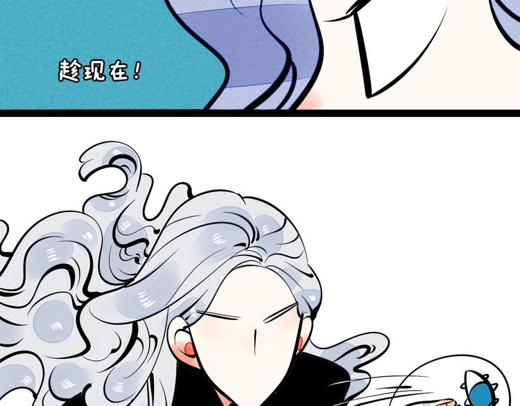 第6单 神秘面具男136