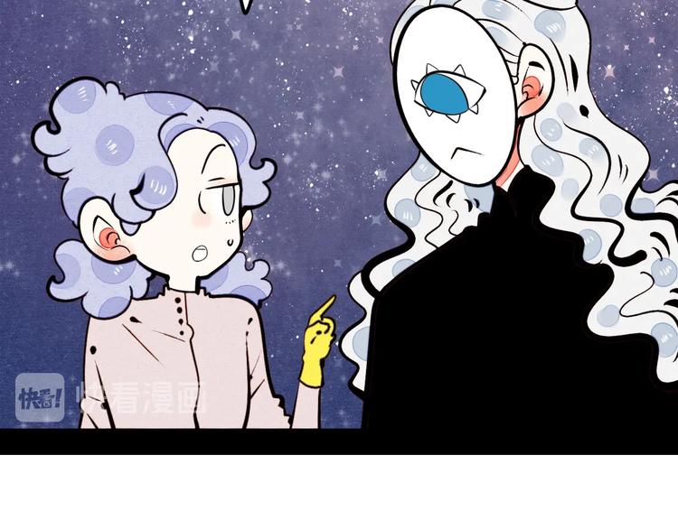 第47话 被还回的记忆10